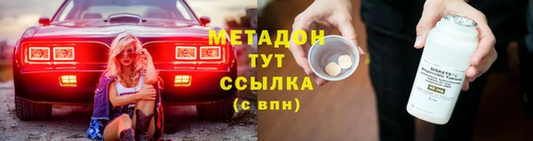 прущие крисы Верхний Тагил